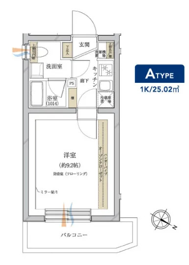 サウンドプルーフプロ田園調布2